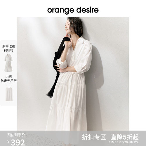OrangeDesire优雅衬衫连衣裙