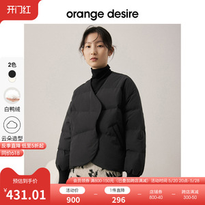 orange desire短款泡芙羽绒服女2022秋冬新白鸭绒外套小个子棉服