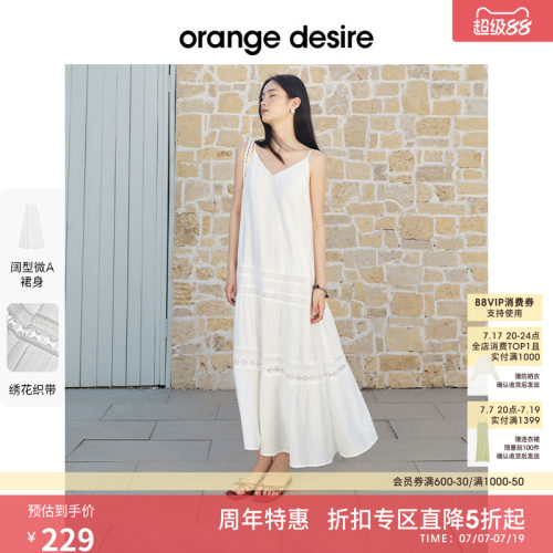 [剪纸裙] orange desire度假感刺绣长裙v领吊带裙女25夏季新款