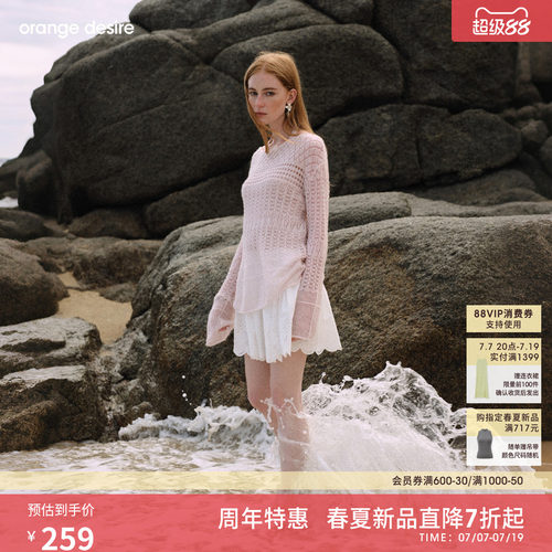 [花信] orange desire镂空绣花半身裙A字蓬蓬裙带短裤26夏新品