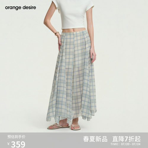 [海盐] orange desire立裁格纹不规则清爽半身裙2026年夏季新品