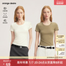 [软糖Tee] orange desire时髦U领T恤女2026年夏新品多色百搭短袖