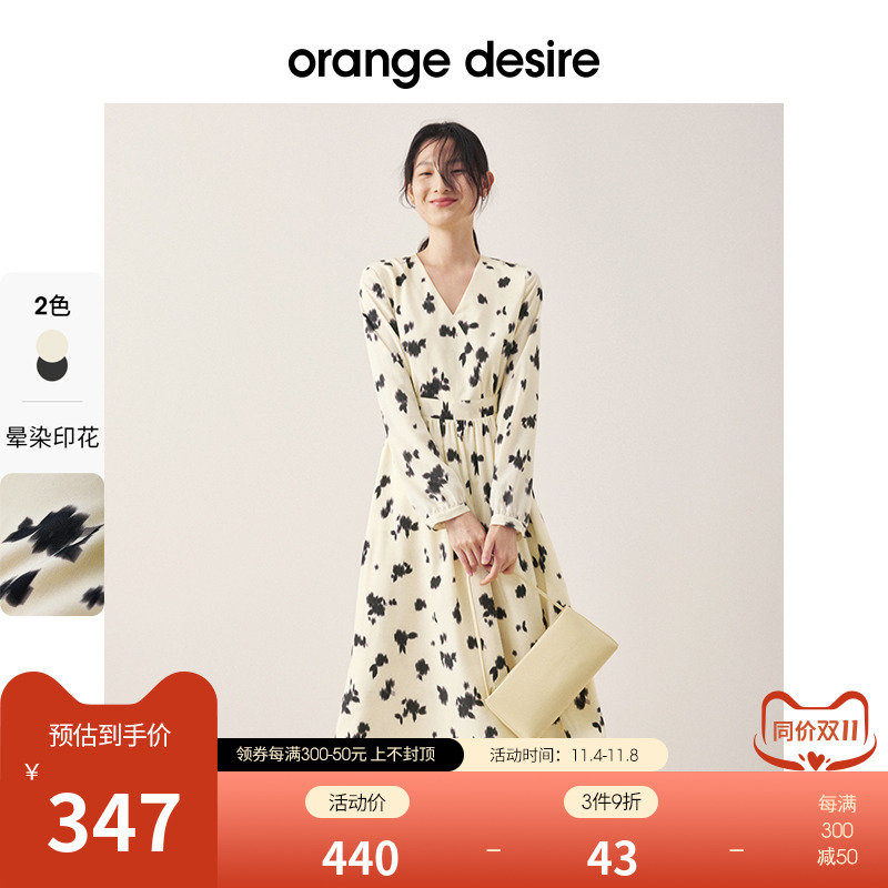 orange desire法式碎花连衣裙女2023春季新款气质V领长裙收腰显瘦