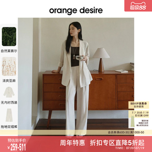 [老钱假日] orange desire老钱风亚麻西装长裤套装2025夏新松弛