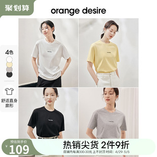 T恤女2023年夏季 orange 圆领短袖 新款 desire经典 字母刺绣白色上衣