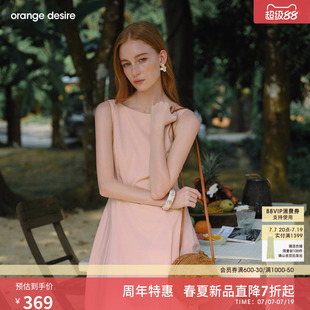 [告白裙] orange desire气质一字领无袖连衣裙女26夏轻礼服领证