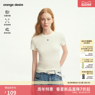 [许愿星] orange desire功能性莱卡Q弹刺绣T恤正肩合体26夏新品