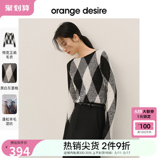 新款 黑色针织衫 desire复古英伦黑白菱格毛衣女2024春季 orange