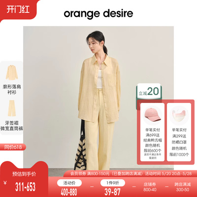 OrangeDesire亚麻翻领衬衫