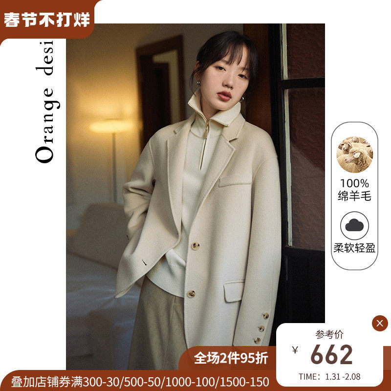 Orange Desire短款毛呢外套女2021冬季新款上衣小个子宽松呢大衣