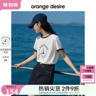 orange desire度假感印花短袖 航海家 T恤女2024春夏新显瘦休闲