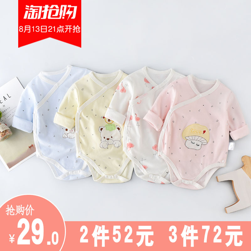 嬰兒連體衣服夏季新生兒包屁衣男女滿月寶寶0純棉哈衣3個月春秋裝