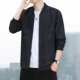 SD2311 Black
