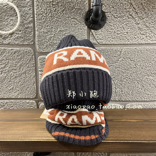 帽501 非常帽魅冬男女儿童保暖宝宝帽子RAMS翻边双层内衬围脖套装