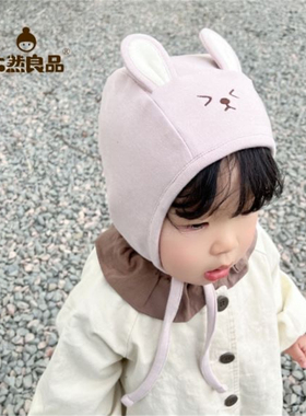 木然良品春男女宝宝纯棉内衬帽子韩系熊猫兔子zoo乐园护耳帽M277H