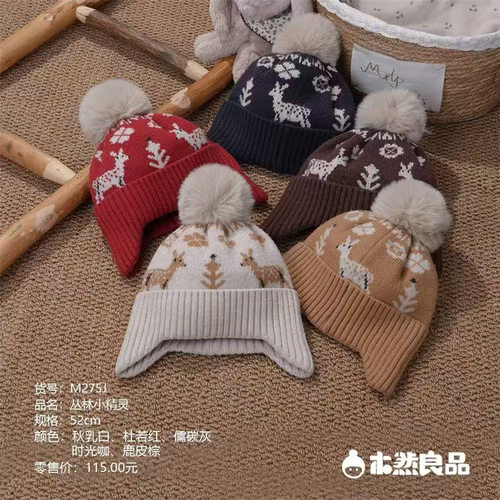 木然良品秋冬男女宝宝纯棉内衬帽
