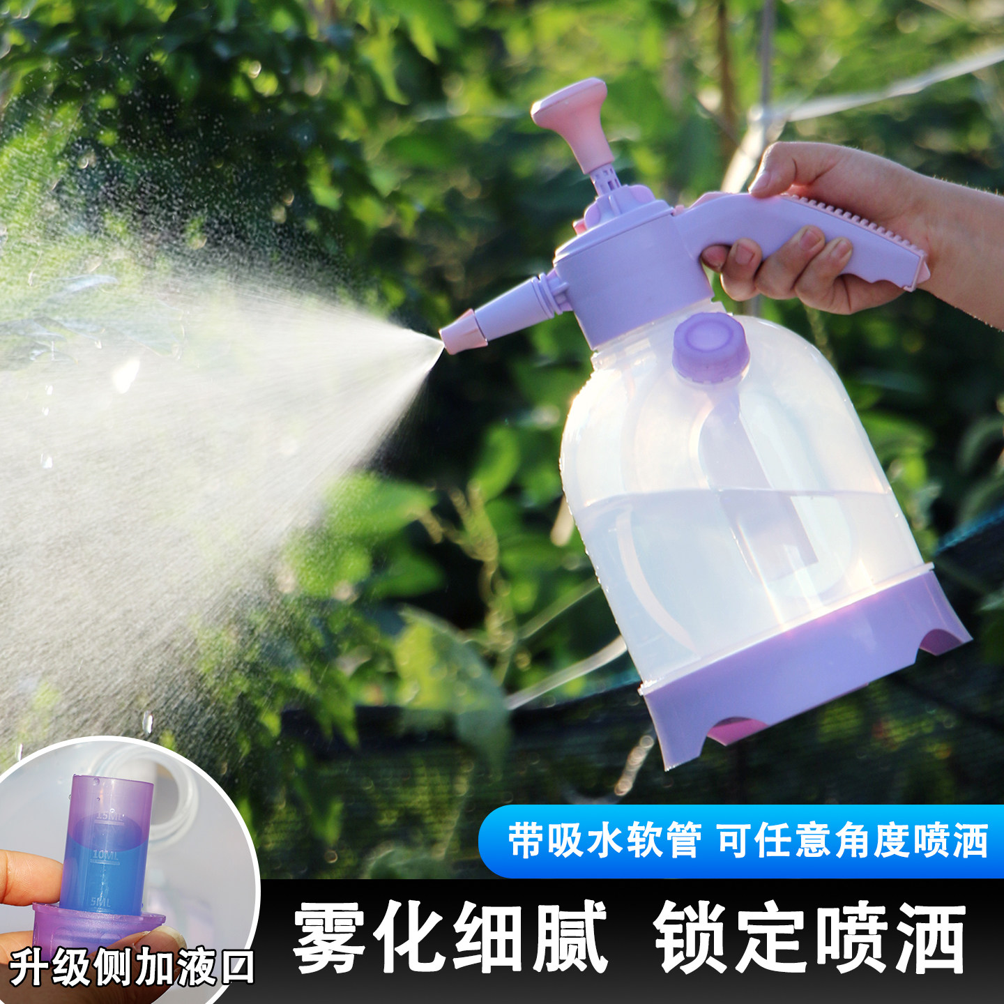 气压式小喷壶园艺防爆浇水壶家用清洁消毒浇花打农药喷雾器喷水壶