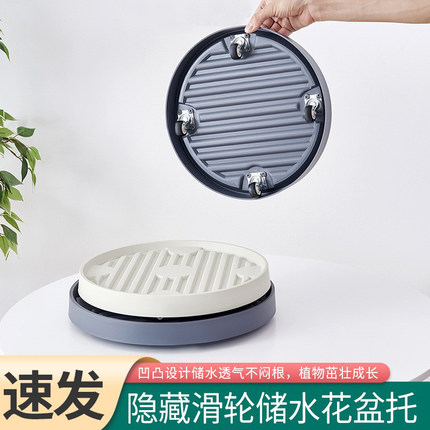 带轮子透气花盆托盘塑料可移动托盘万向轮底托透气接水盘花盆底座