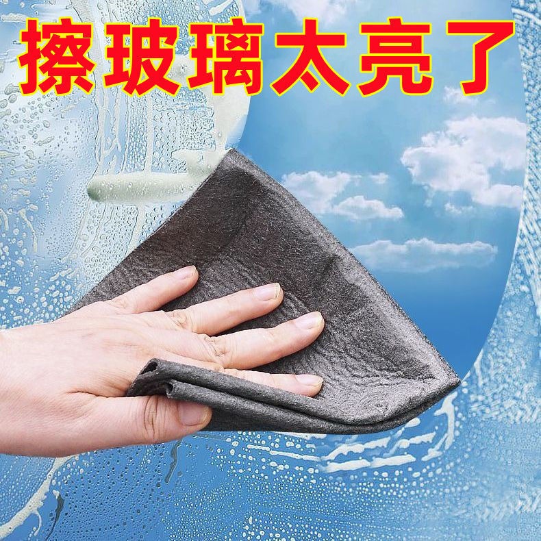魔力抹布擦玻璃加厚无痕无水印