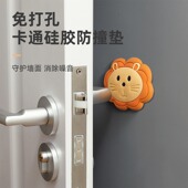 v门把手防撞垫硅胶防磕碰免打孔防碰撞门后保护卡通静音门挡贴垫