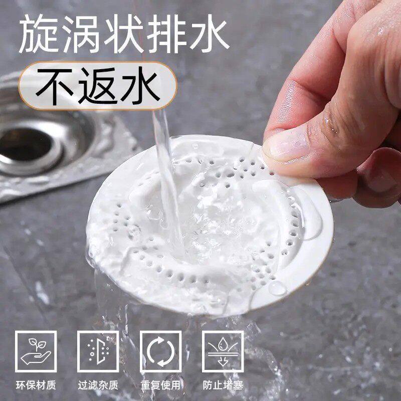 日式旋涡地漏浴室头发收集器厨房卫生间下水道旋转防虫防堵过滤网