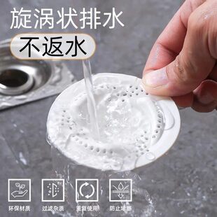 日式旋涡地漏浴室头发收集器厨房卫生间下水道旋转防虫防堵过滤网