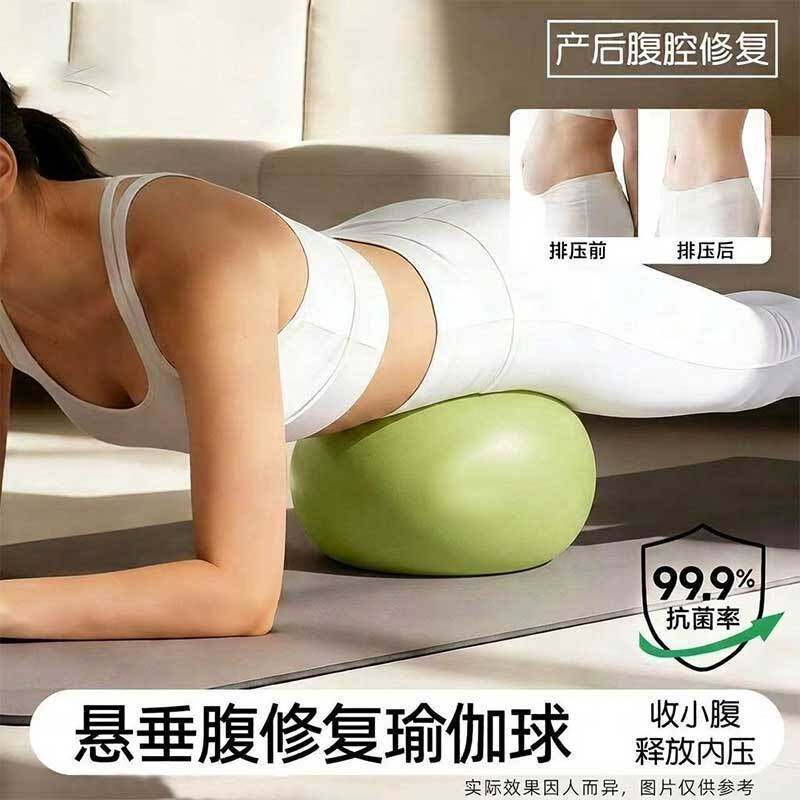 普拉提小球盆底肌专用瑜伽球健身小球盆底肌训练翘臀瑜伽球防爆