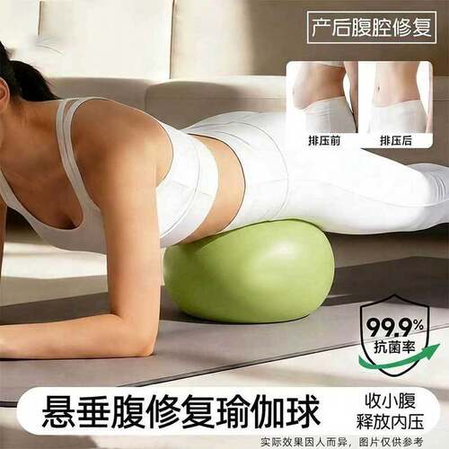 普拉提小球盆底肌专用瑜伽球健身小球盆底肌训练翘臀瑜伽球防爆