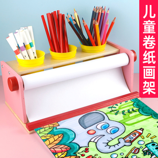 儿童木制卷纸画架画板套装彩色铅笔收纳盒绘画工具松木桌面画架