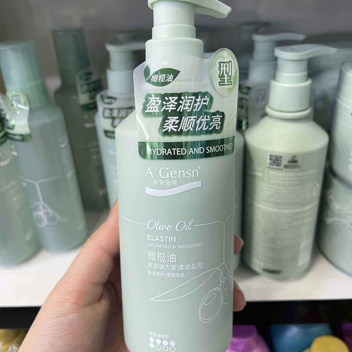 橄榄油正品养发260ml安安金纯