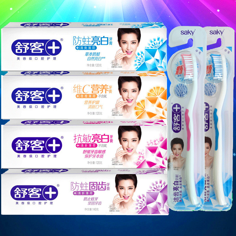 舒克舒客牙膏 防蛀亮白+舒敏亮白+維C營養+防蛀固齒+2把牙刷抗菌