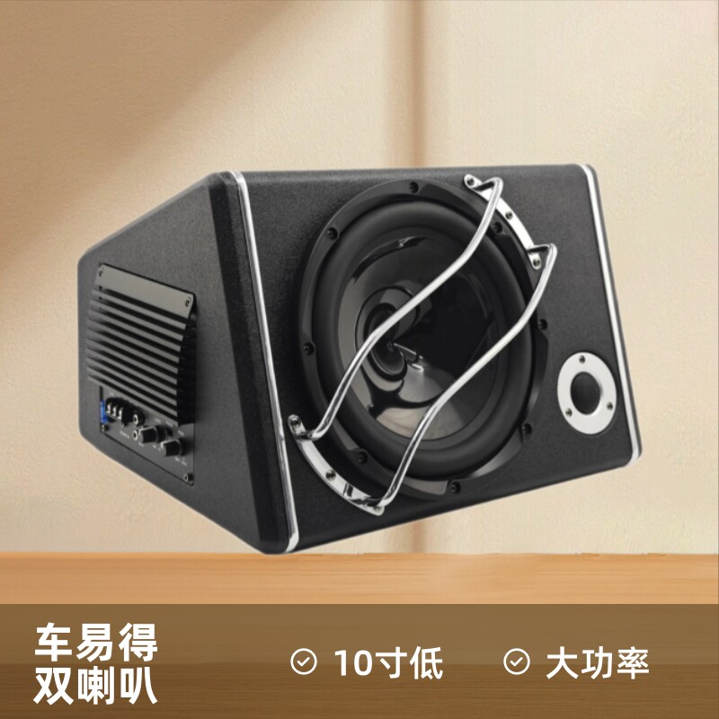 适用汽车音响改装升级8寸低音炮有源车载音箱重低音带功放