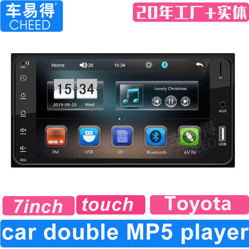 车载双锭double din mp5播放机7寸carplay适用于丰田花冠卡罗拉