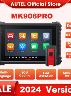 Maxisys MK906PRO 汽车故障检测仪，解码器海外版.OBD