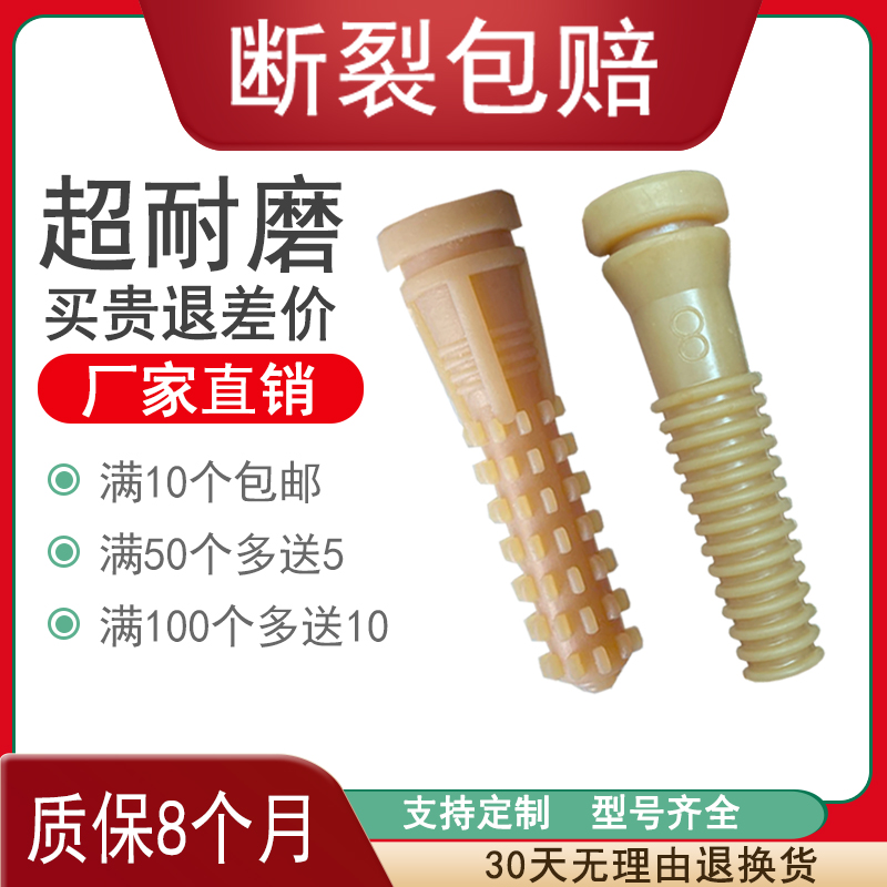 星辰脱毛机胶棒耐磨不易断通用