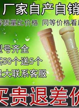 脱毛机胶棒橡胶棒通用打毛棒牛筋