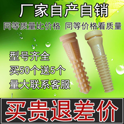 脱毛机胶棒橡胶棒通用打毛棒牛筋
