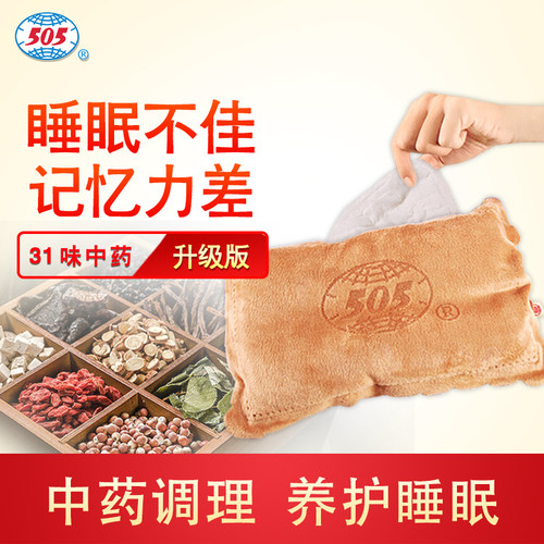 505神功药枕记忆力差睡眠不佳