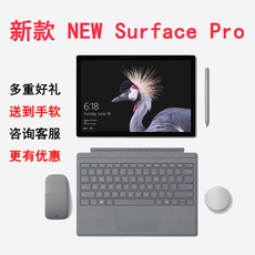 Используемый планшетный ПК 微软正品二手new surface pro