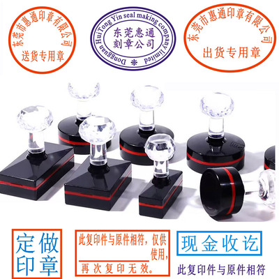 长方形印章定制原子章 自动出油按压式 检验作废章 光敏竣工章