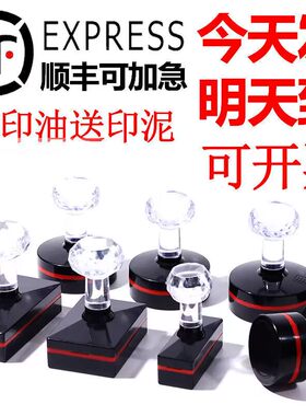 长方形原子印章定制自动出油按压