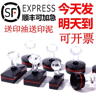 长方形印章定制原子章 自动出油按压式 检验作废章 光敏收发货章