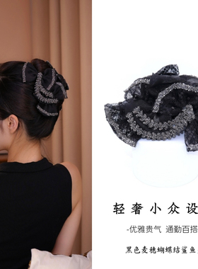 赫本王妃路易斯【麦浪】显发量高级贵气感抓夹气质优雅发夹发饰女