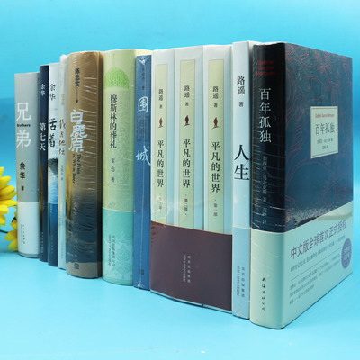 正版病隙碎笔2021纪念版