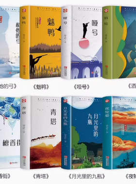 中国儿童文学获奖作品