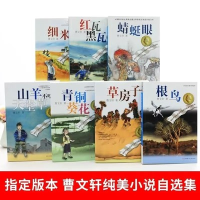 送礼品包一个7册装8册装两种