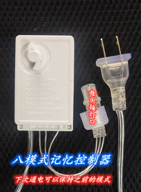 led七彩变色遥控彩灯控制器