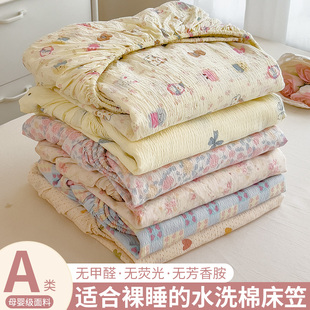 水洗棉床笠单件席梦思床垫防尘防滑保护罩套宿舍单人床单四季通用