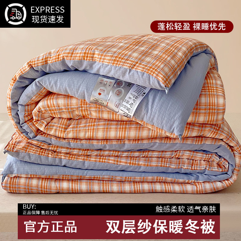 双层纱无印被子冬被加厚冬天棉被褥子春秋被学生宿舍冬被芯四季被,床上用品,化纤被,淘宝优惠券,粉丝福利购,淘宝优惠卷