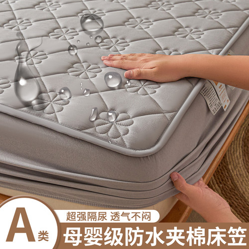 防水隔尿加厚床笠四季通用防尘